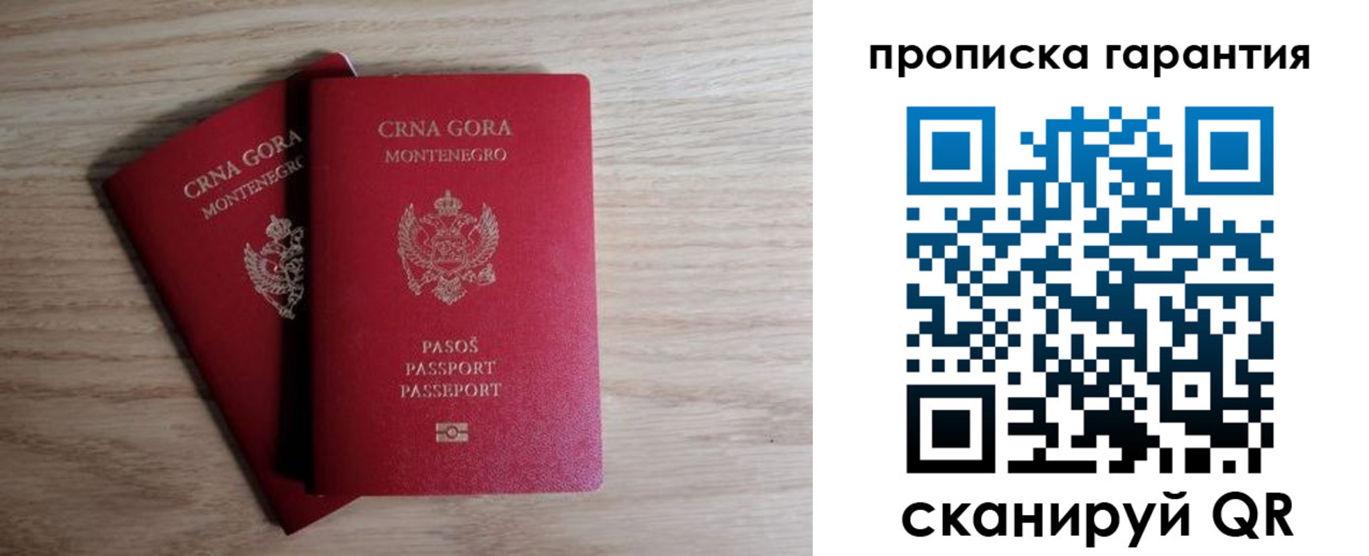 прописка для кредита в Камне-на-Оби