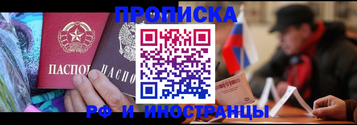 регистрация в Камне-на-Оби